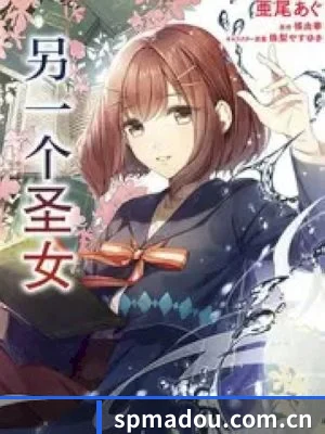 麻豆传媒 应用程序界面