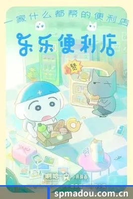 狗仔联盟成立