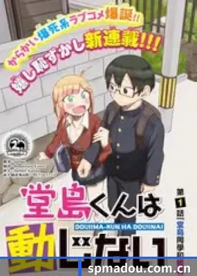 全球化吃瓜
